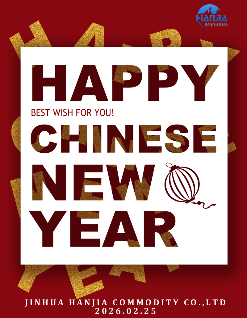 Rok chińskiego konia 2026: Jinhua Hanjia Commodity Co., Ltd rozpoczyna nowy rozdział ze odważnym impetem